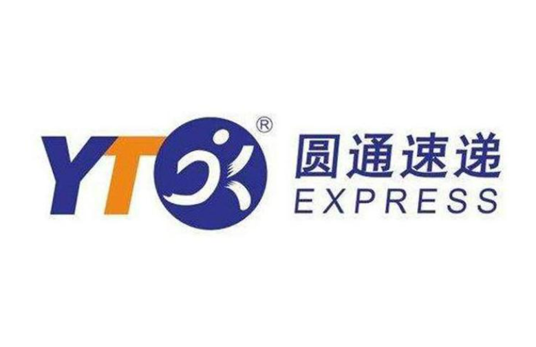 圆通速递