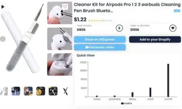 产品截图