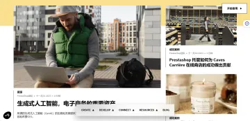 产品截图