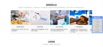 产品截图