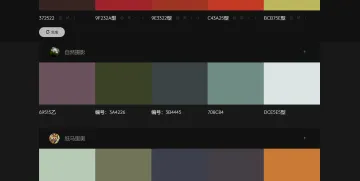 产品截图