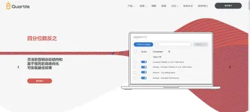 产品截图