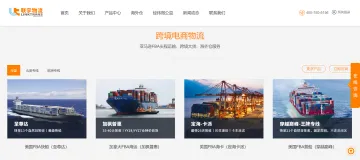产品截图