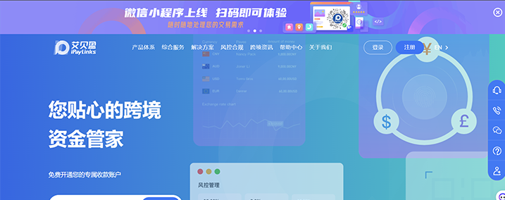 ipayLinks