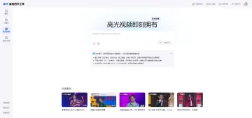 产品截图