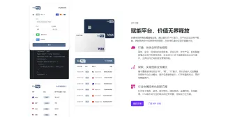 产品截图