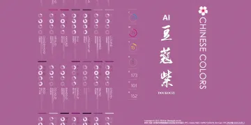 产品截图