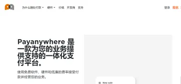 产品截图