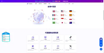 产品截图