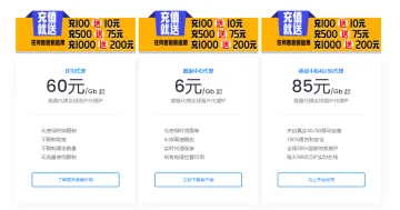 产品截图