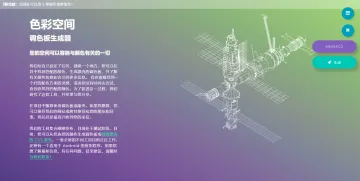 产品截图