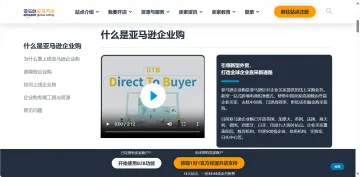 产品截图
