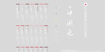 产品截图