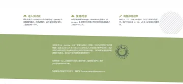 产品截图