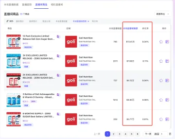产品截图