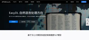 产品截图