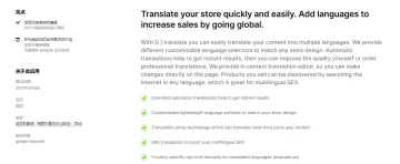 产品截图