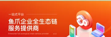 产品截图