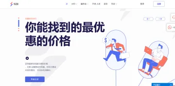 产品截图