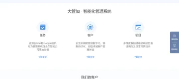 产品截图