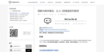 产品截图