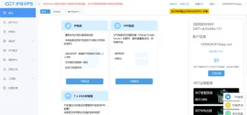 产品截图