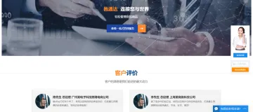 产品截图