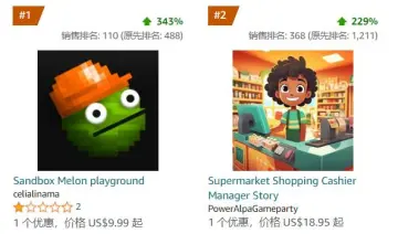 产品截图