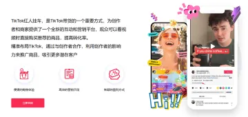 产品截图