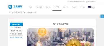 产品截图