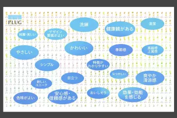产品截图