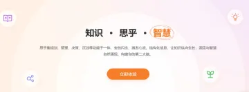 产品截图