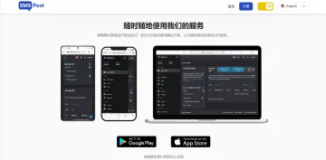 产品截图