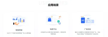 产品截图