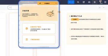 产品截图