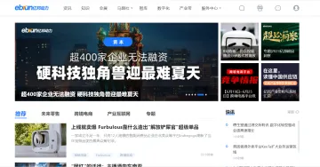 产品截图