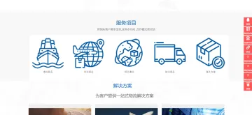 产品截图