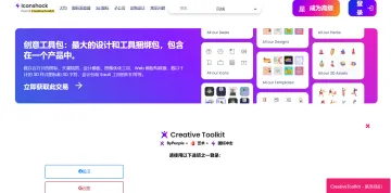 产品截图