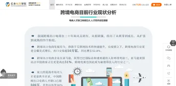 产品截图
