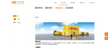 产品截图