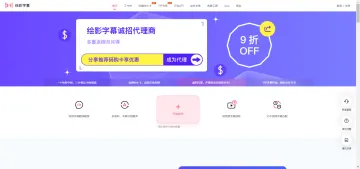 产品截图