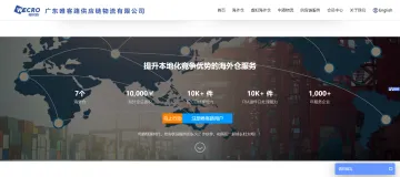 产品截图