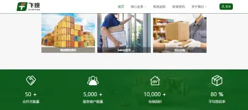 产品截图