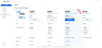 产品截图