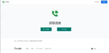 产品截图