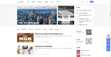 产品截图
