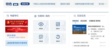 产品截图