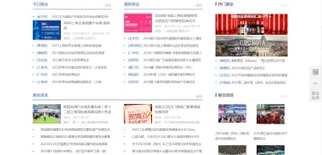 产品截图
