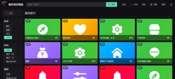 产品截图