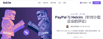 产品截图